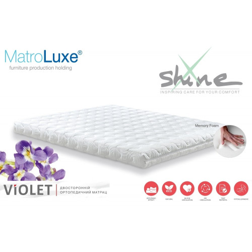 Матрац Violet Shine Matroluxe