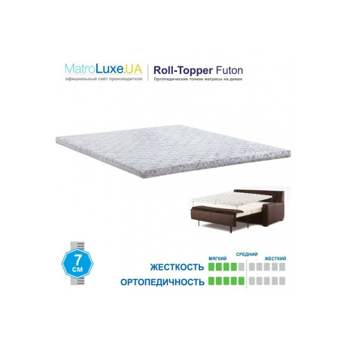 Футон Futon 2 Бязь / Жаккард Matroluxe