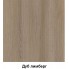 Компьютерный стол FlashNika LED 54