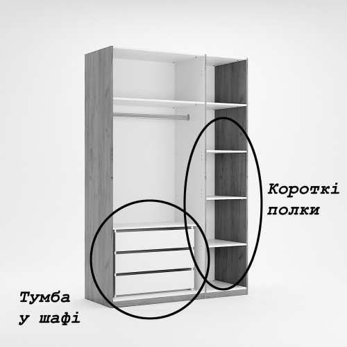 Шкаф без зеркал Miromark Луна 3Д