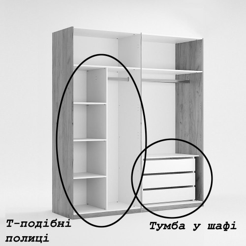 Шкаф Miromark Тедди 4Д с зеркалом