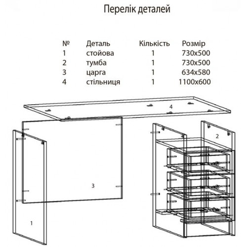 Стол ОН-42/2 NIKA-мебель