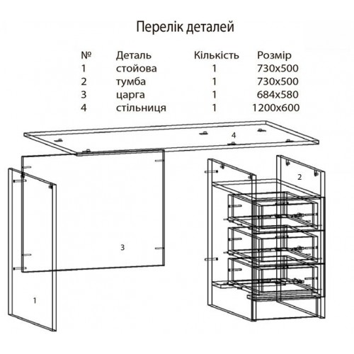 Стол ОН-42/3 NIKA-мебель