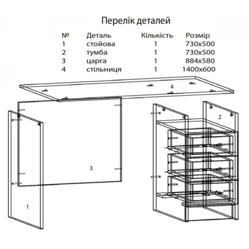 Стол ОН-42/5 NIKA-мебель
