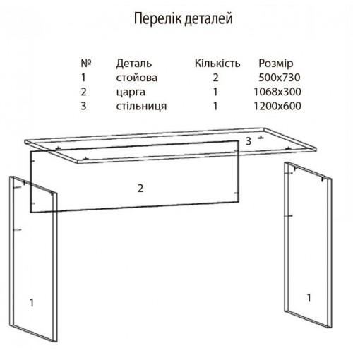 Стол ОН-46/3 NIKA-мебель