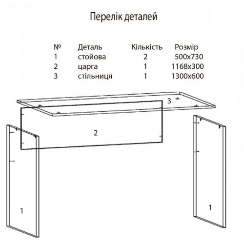 Стол ОН-46/4 NIKA-мебель