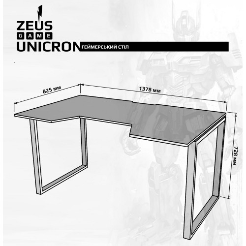 Геймерський стіл Unicron Zeus