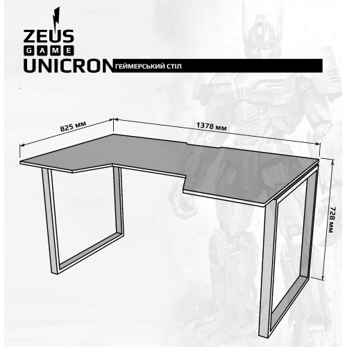 Геймерский стол Unicron Zeus