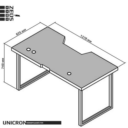 Геймерський стіл Unicron Zeus