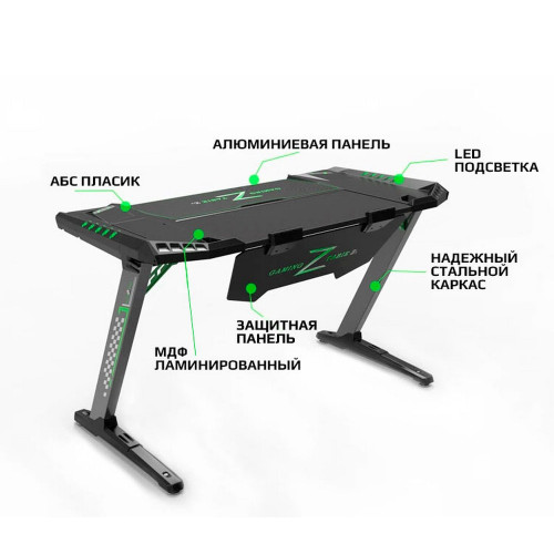 Геймерський ігровий стіл Valtron Z2 Zeus