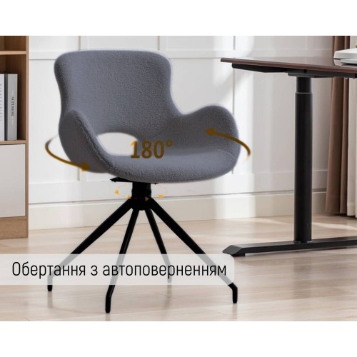 Стілець із оборотом на 180 Gerda сірий Signal-k